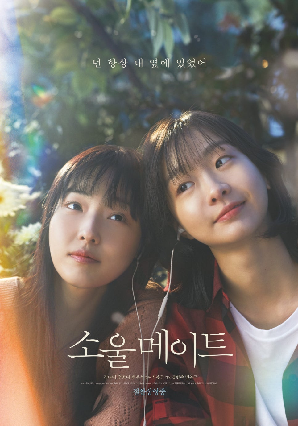 도킹텍프로젝트 협동조합 이미지