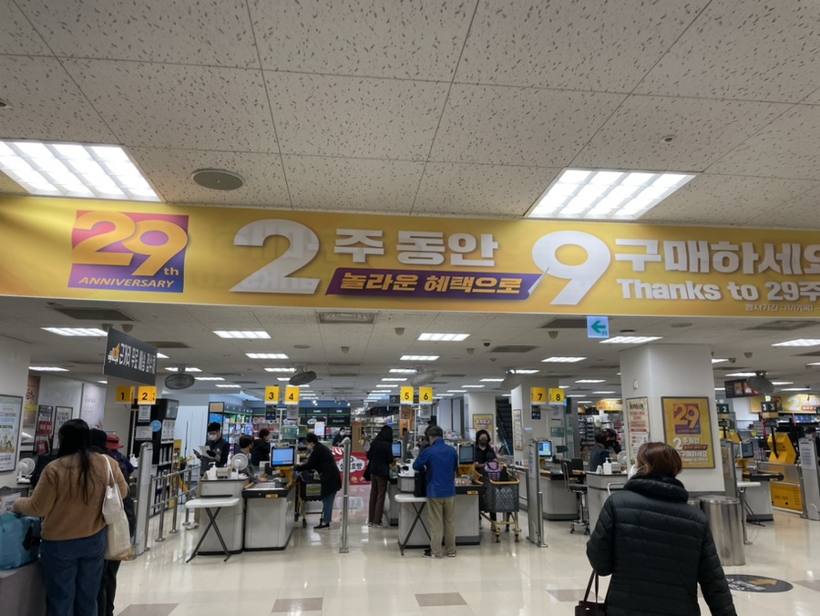 이마트 미아점 이미지