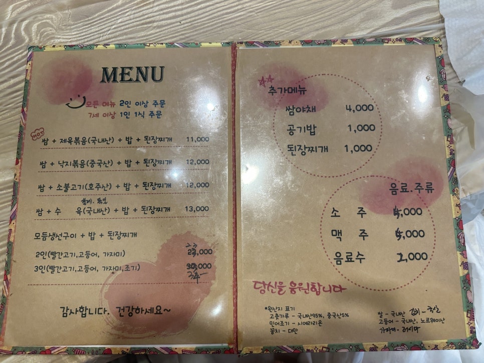 수안초등학교 이미지