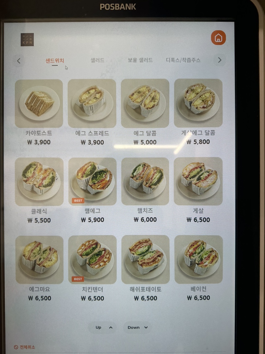모어샌드위치 이미지