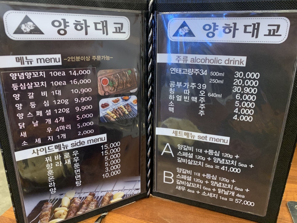 양하대교 이미지
