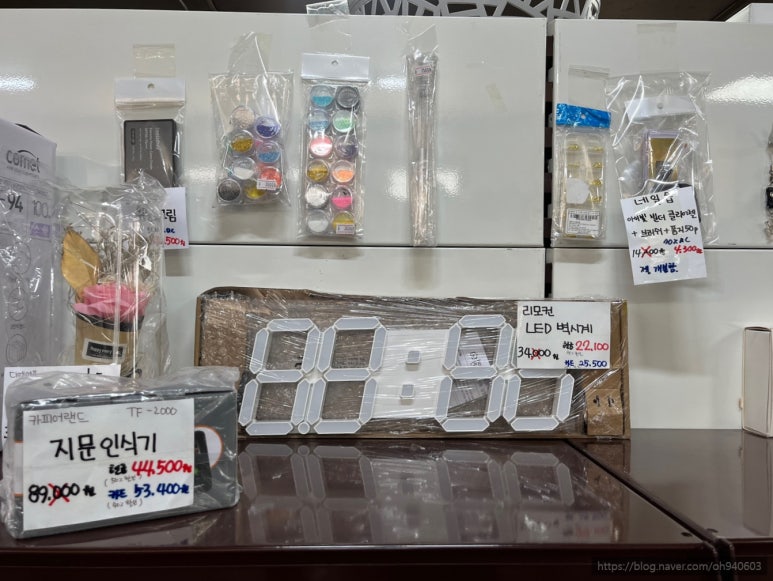 서민갑부반품마트 이미지