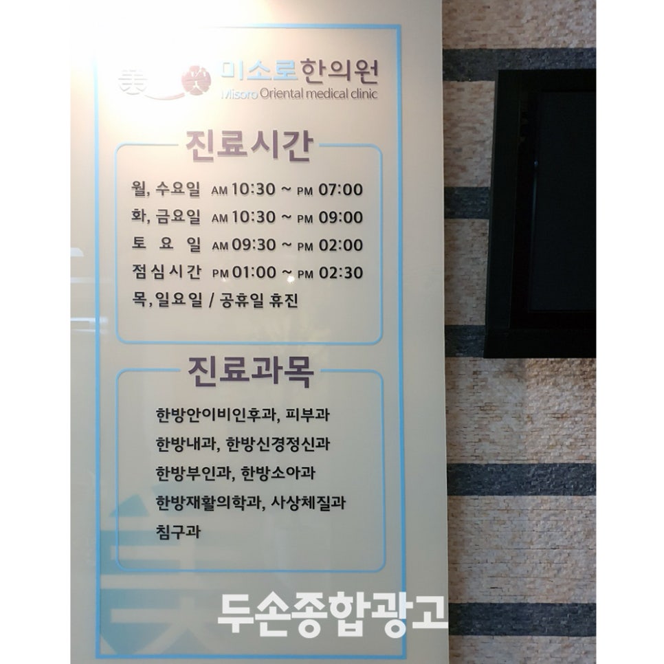 싸인종합광고 이미지