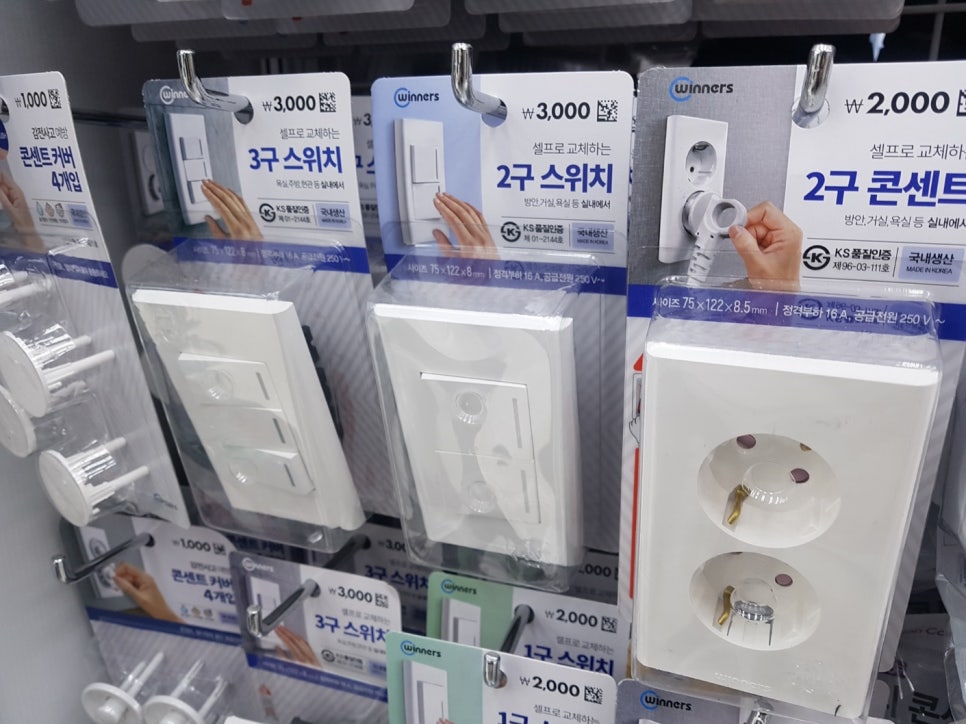 다이소광주평동점 이미지