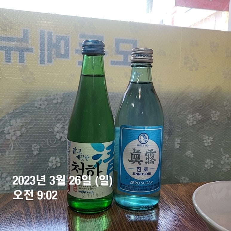유가네 소머리국밥 이미지