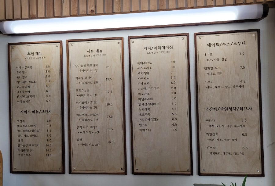 까페수다(suda cafe) 이미지