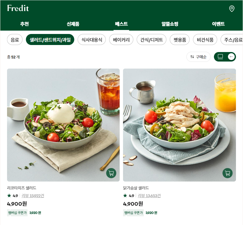 (주)한국야구르트 이미지
