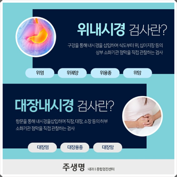 주내과의원 이미지