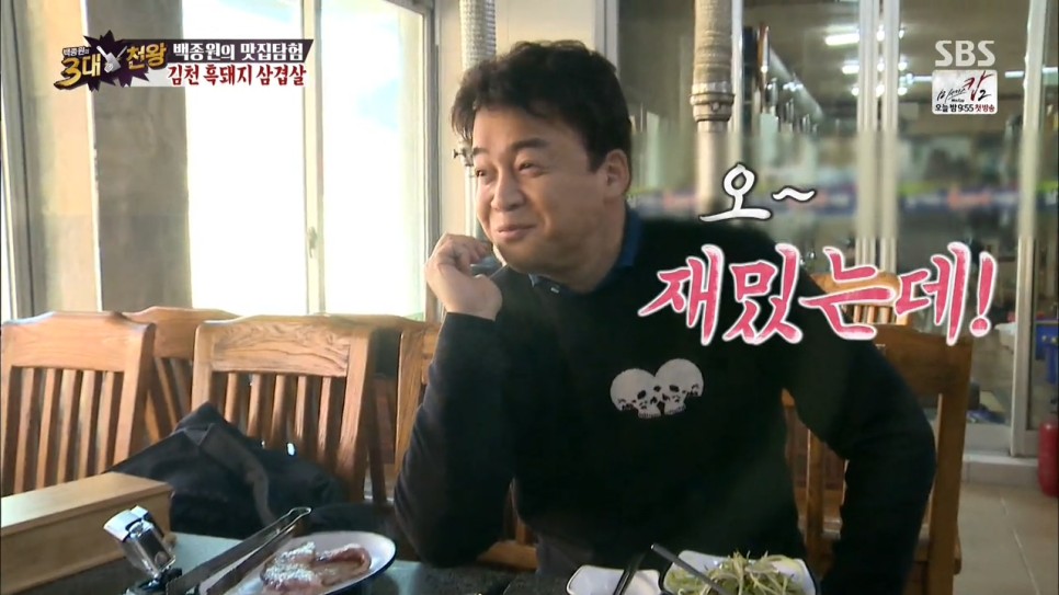 강정원오마카세 이미지