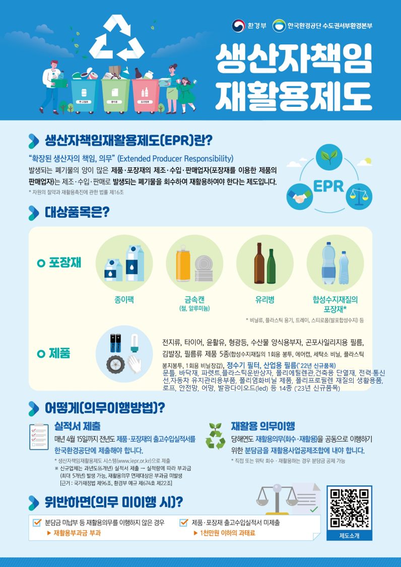 서부재활용 이미지