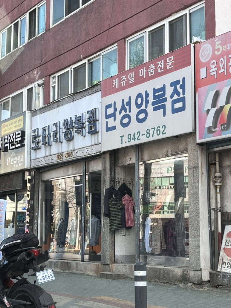 대구신세계캠브리지멤버스 이미지