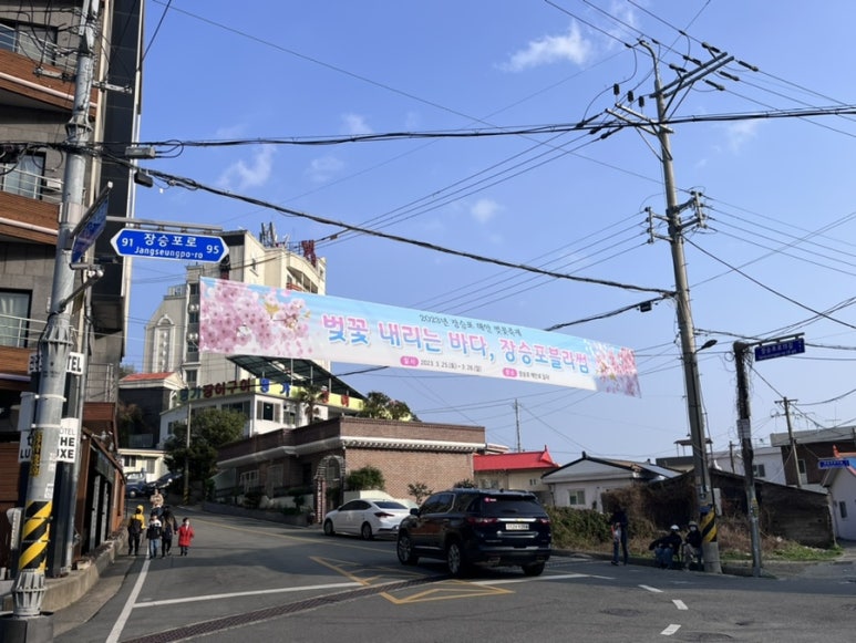 조화사 이미지