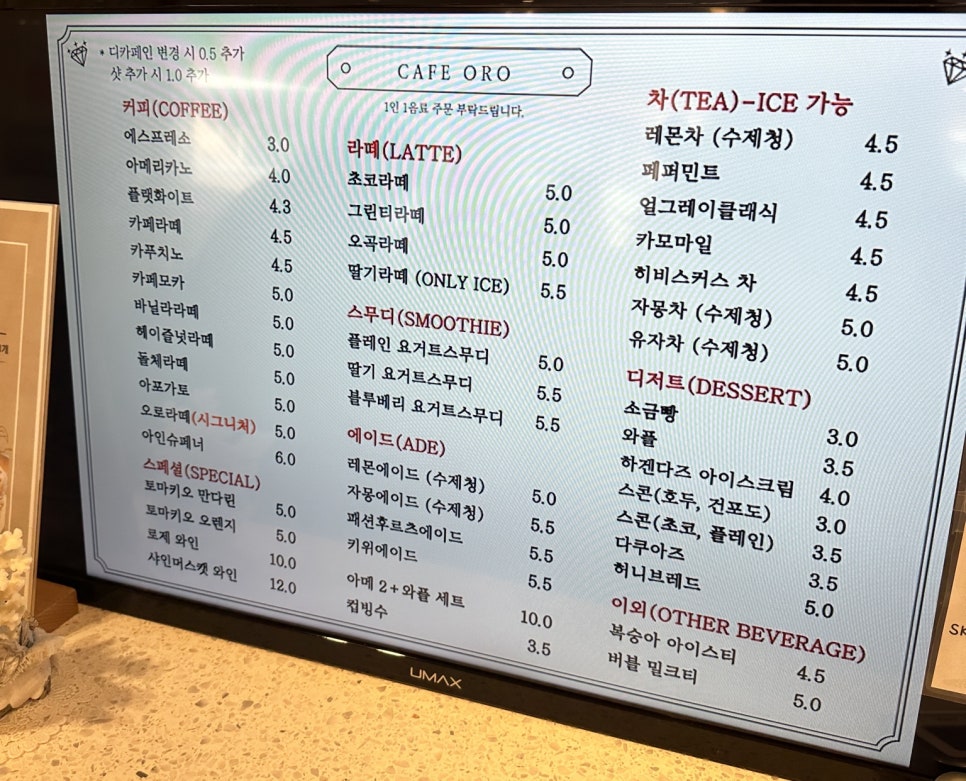 수안초등학교 이미지