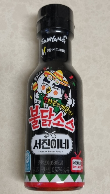 서진에디션 이미지