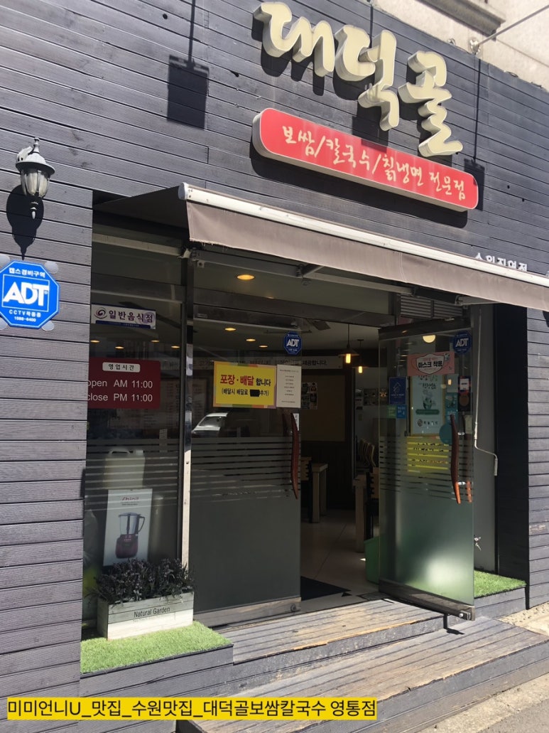한가득해물칼국수보쌈 이미지