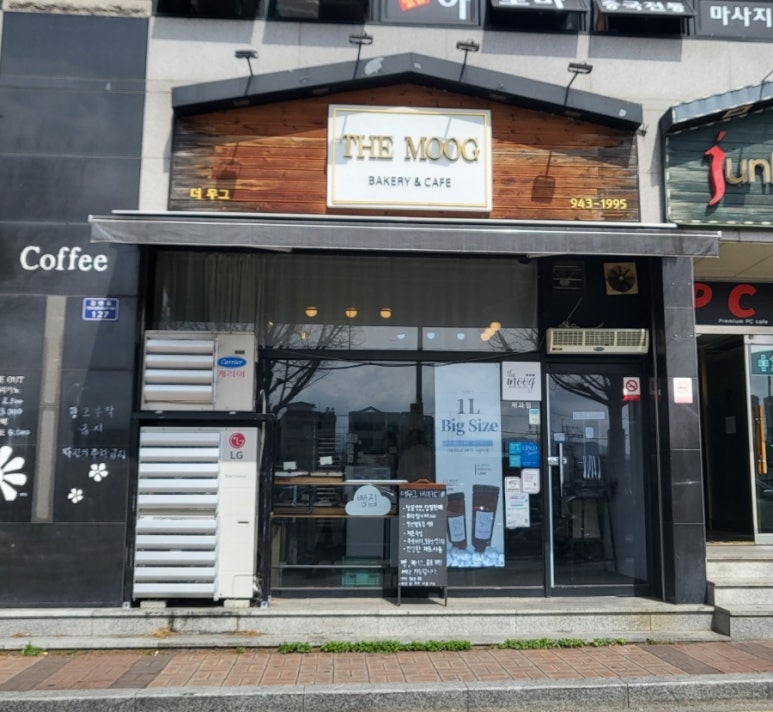 더무그 이미지
