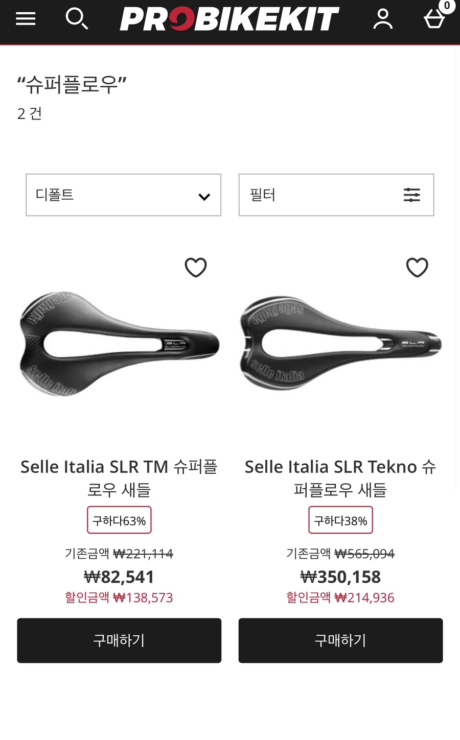 새들슈퍼 이미지