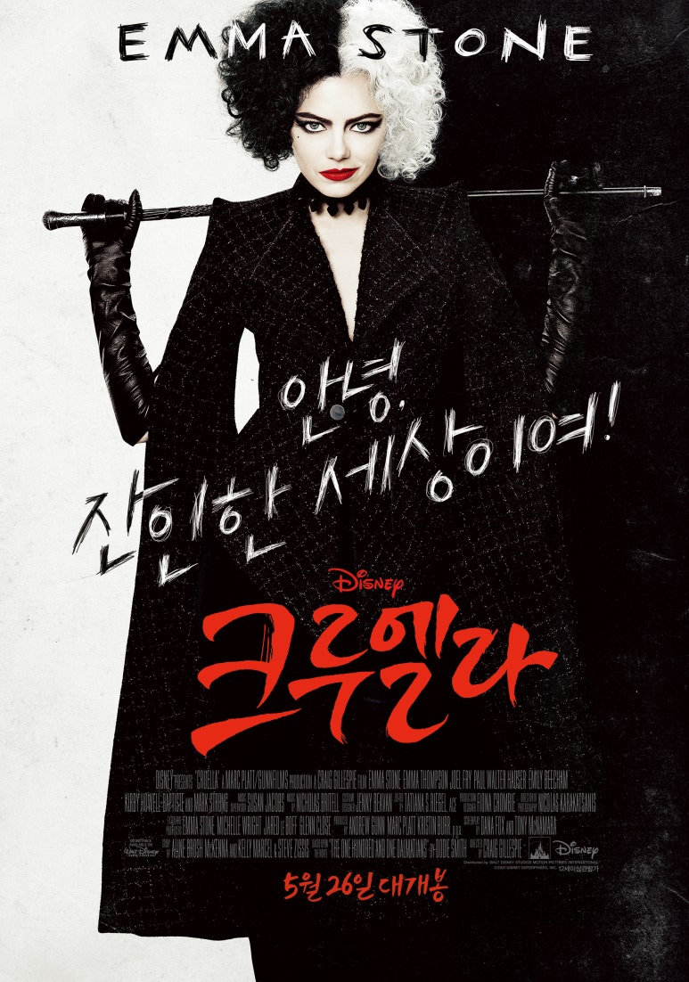 포갬 이미지
