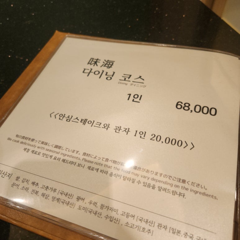 미해 이미지