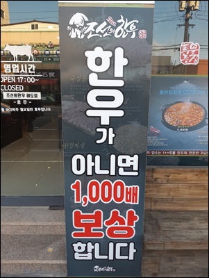 조선의 한우 이미지