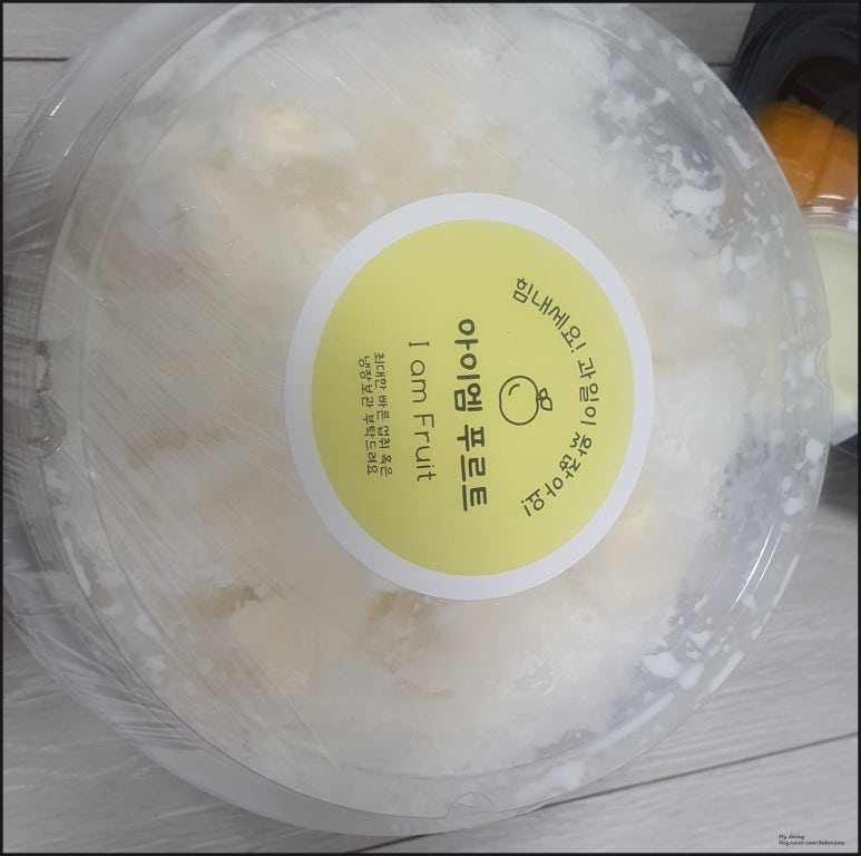 아이엠빙수 이미지