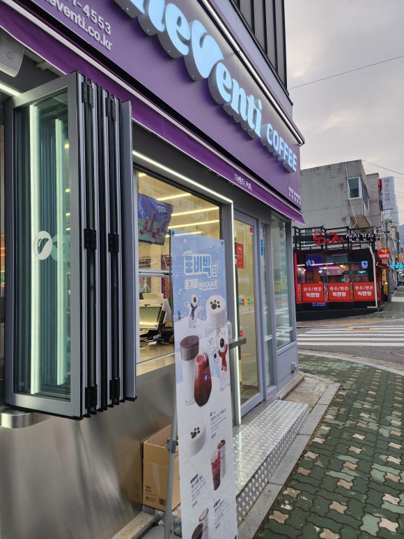더벤티기장 이미지