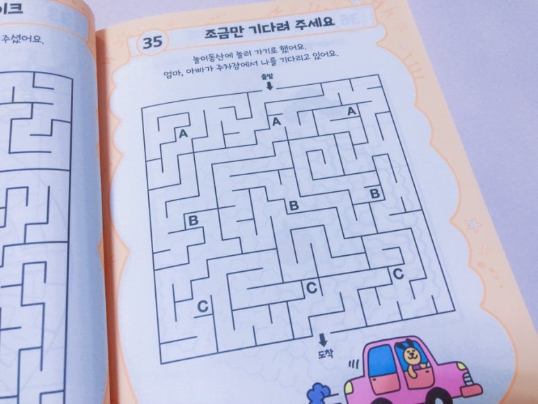 키즈히어로 이미지