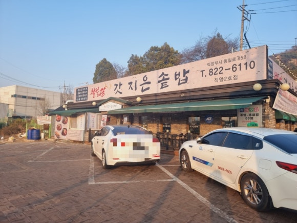 오대돈까스 이미지