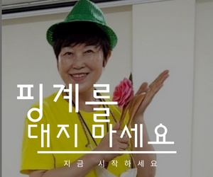 밥숟가락 이미지