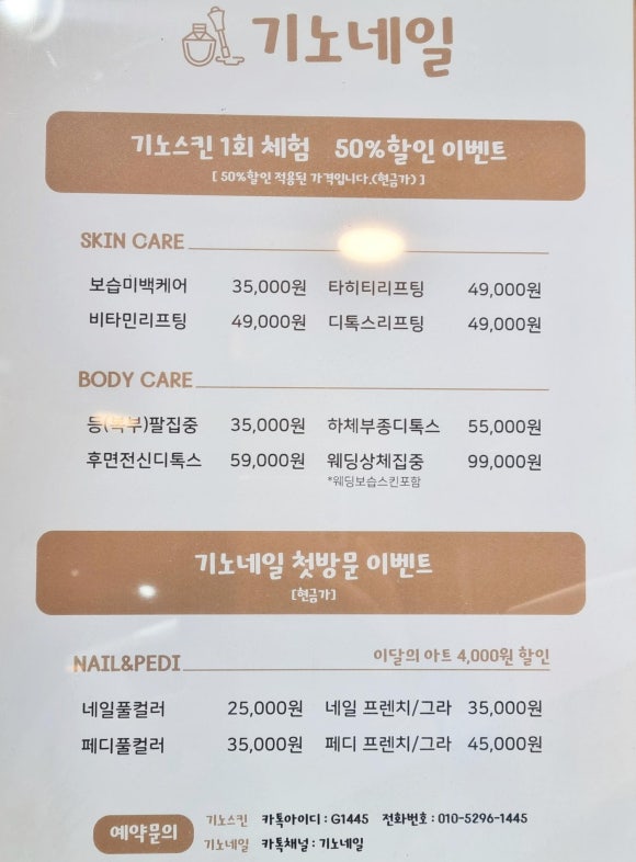 네일꽃이피었습니다 이미지