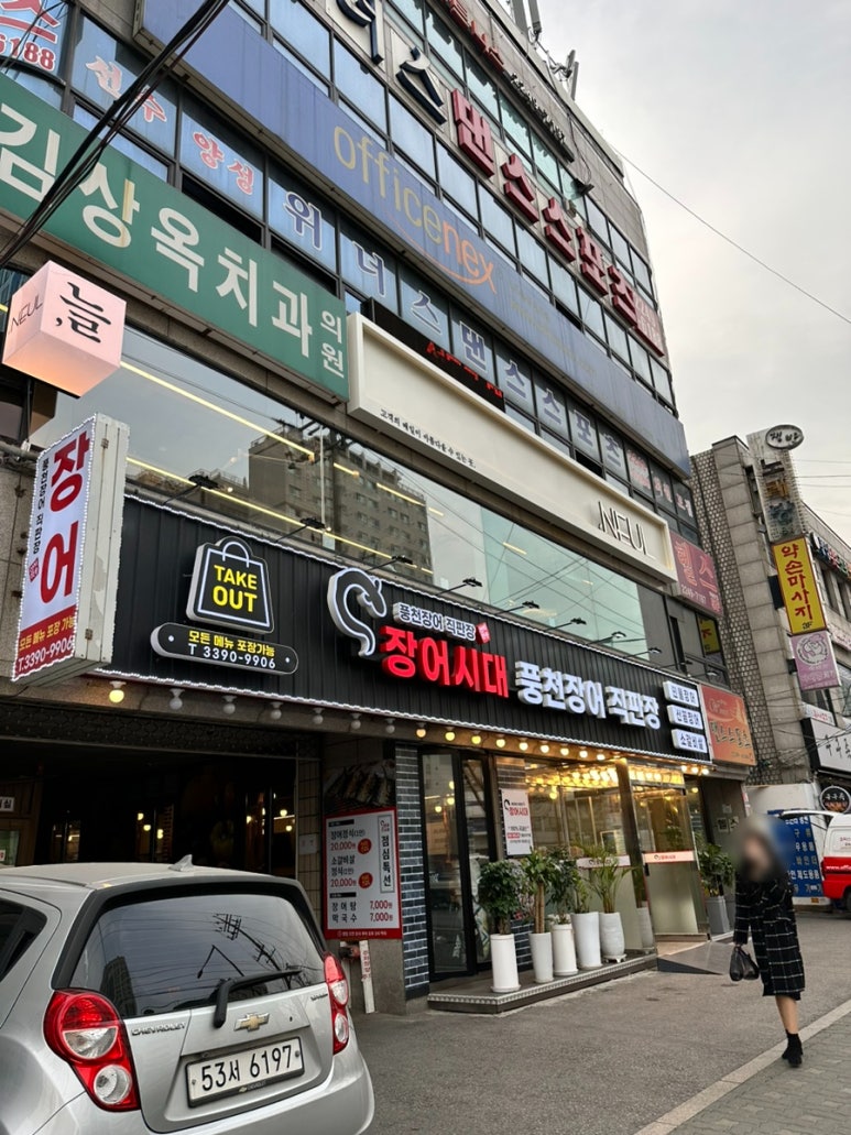 늘 살롱(,NEUL salon) 이미지