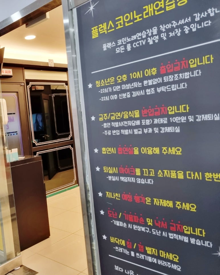 오빠노래연습장 이미지
