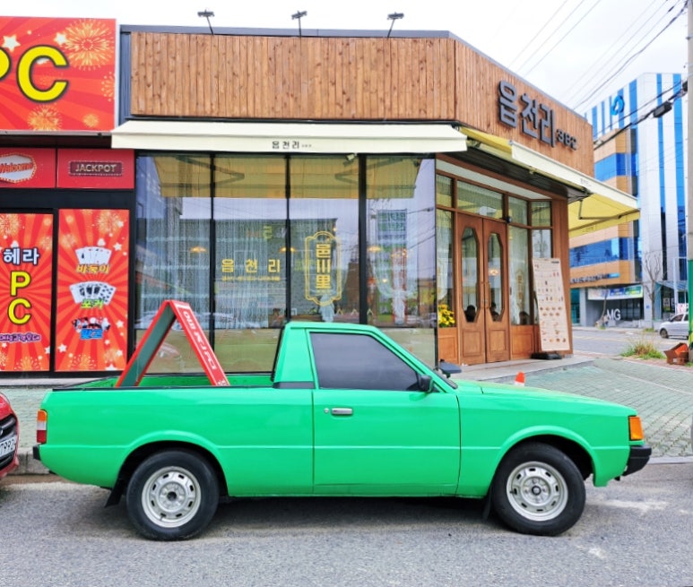 읍천리382명촌점 이미지