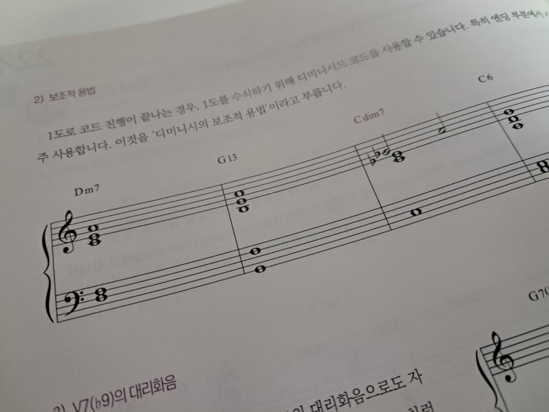 미니재즈피아노 이미지