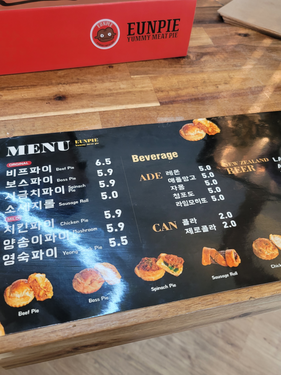 다산미트 이미지