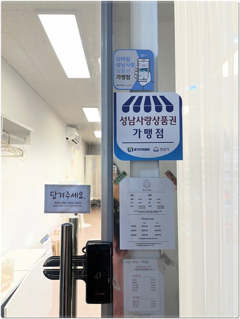 루이샵 이미지