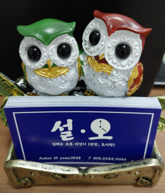 꼭지네반찬 이미지