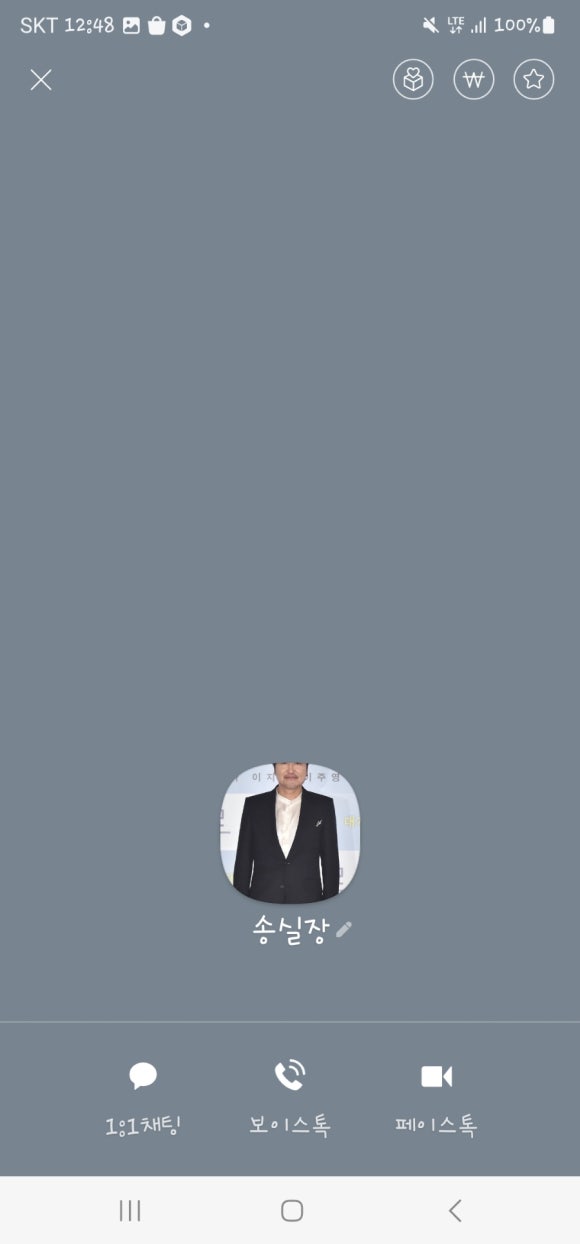 송피싱 이미지