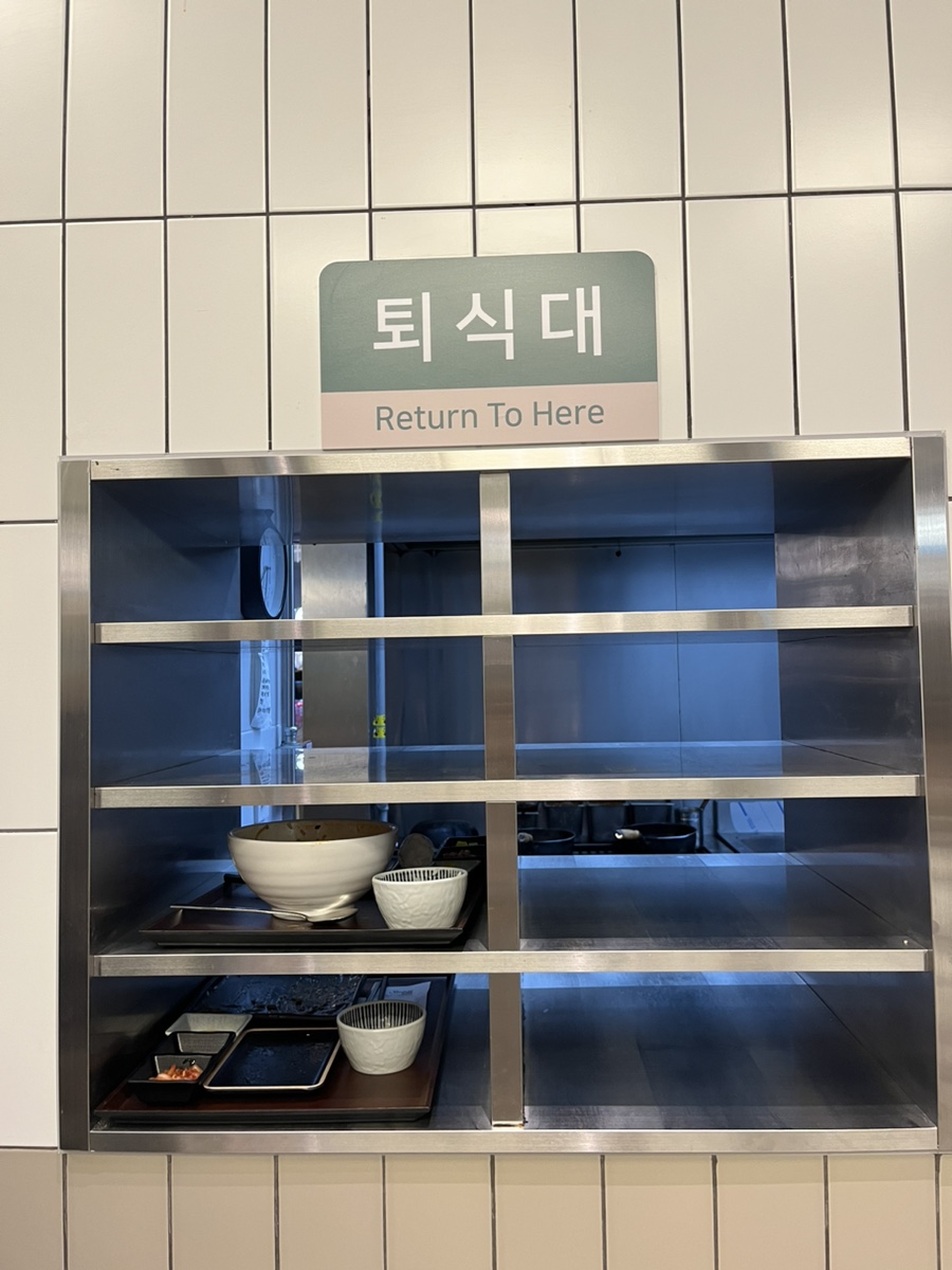 히노아지 스타필드 안성점 이미지
