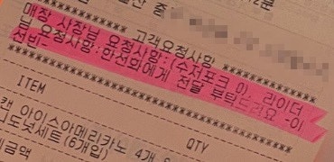 초뺑이 이미지