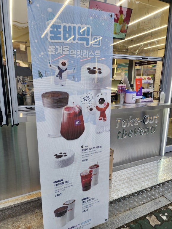 더벤티기장 이미지