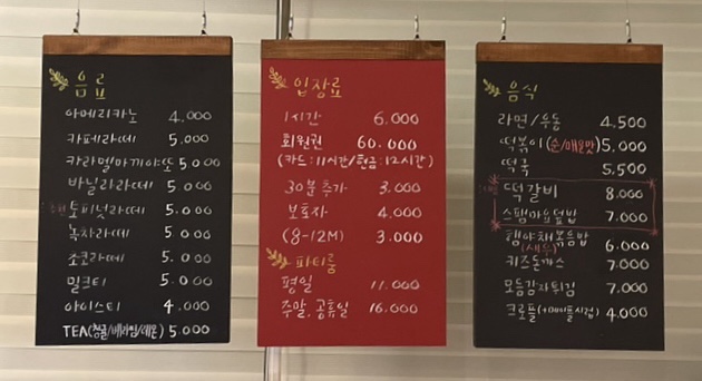 도로시키즈카페 이미지