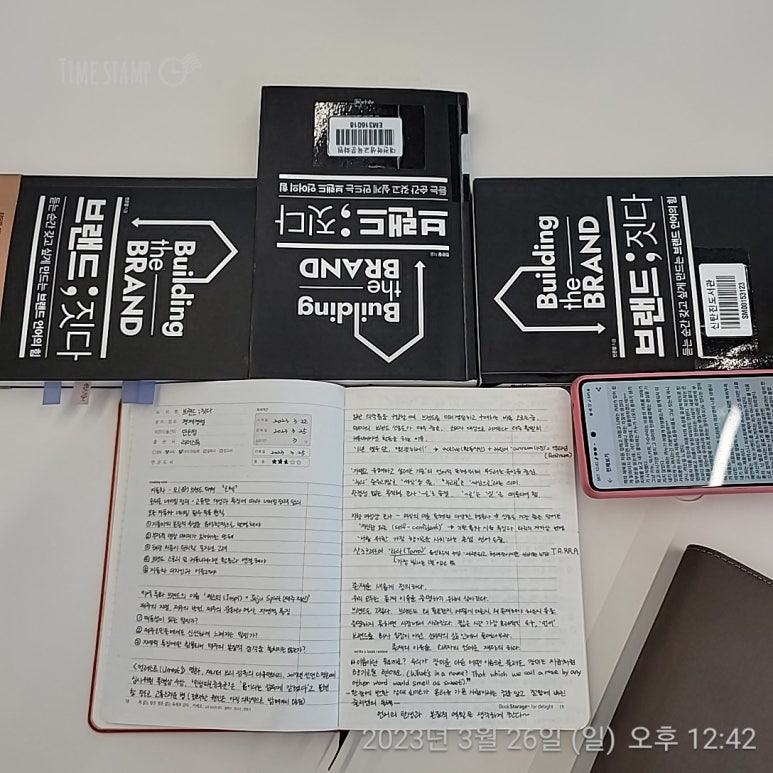 꿈트리책방 이미지