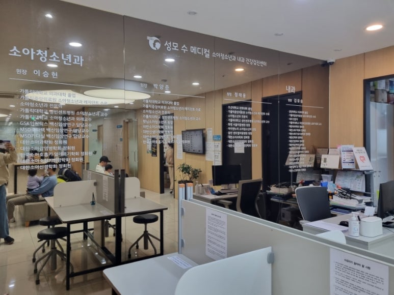 성모수메디컬의원 이미지