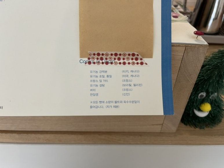 신안제분 이미지