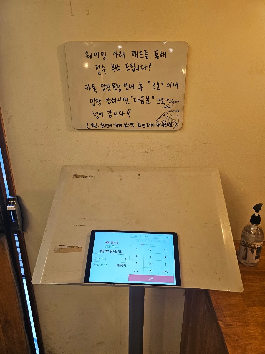 경양카츠용인보정점 이미지
