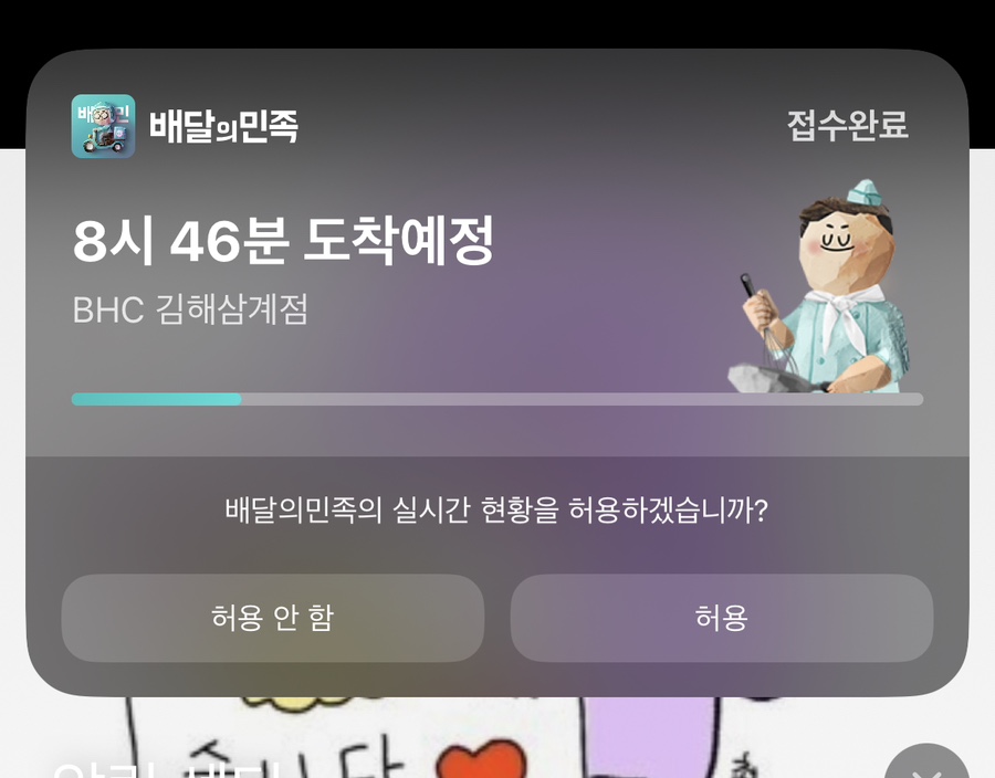 비에이치씨김해 이미지