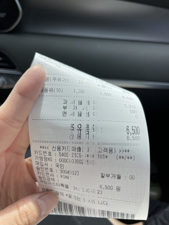 주산주유소 이미지