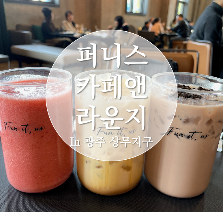 인퍼니스 이미지