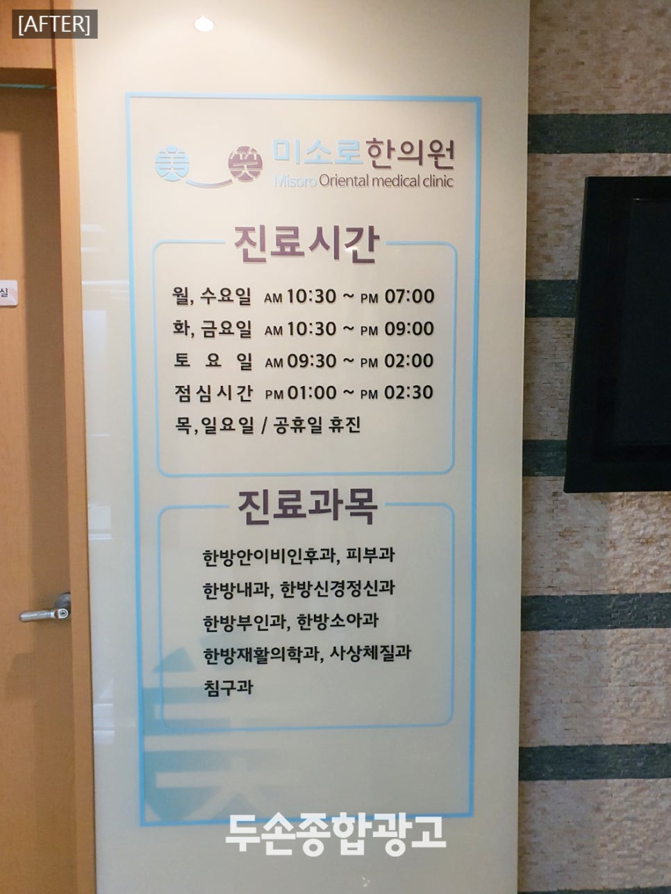 싸인종합광고 이미지